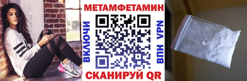 АМФ Premium купить наркоту Стрежевой