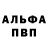 A-PVP СК КРИС Sait Samikaev