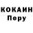 Alpha-PVP СК КРИС Alexis Kadras