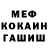 МЕТАДОН кристалл Larissa Reinke