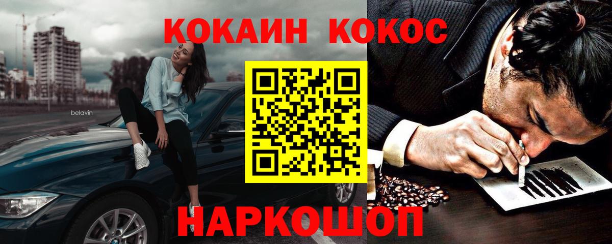 закладки  Кокаин 98%  Вход с VPN  КОКАИН  Кокаин VHQ  Стрежевой 