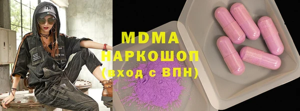 экстази Абаза