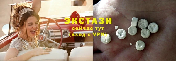 экстази Абаза
