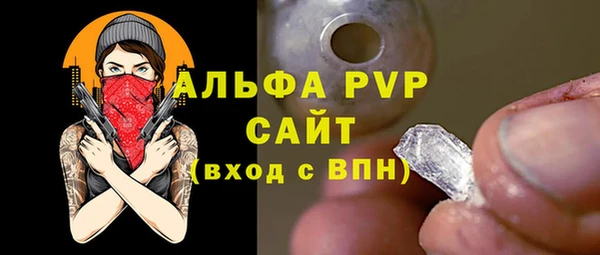 ешки Осинники