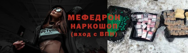 а пвп мука Абдулино