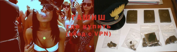 а пвп мука Абдулино