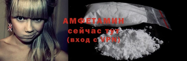 экстази Абаза