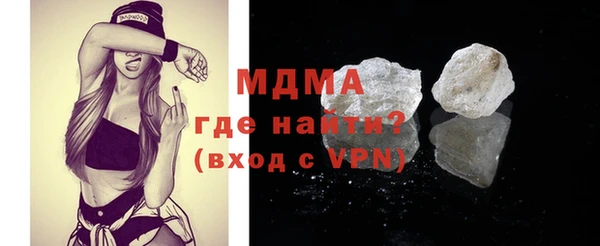 а пвп мука Абдулино