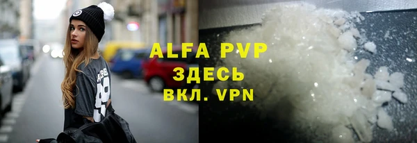 а пвп мука Абдулино
