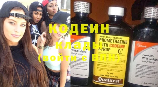 экстази Абаза