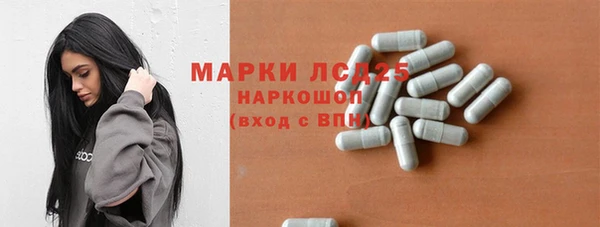 экстази Абаза