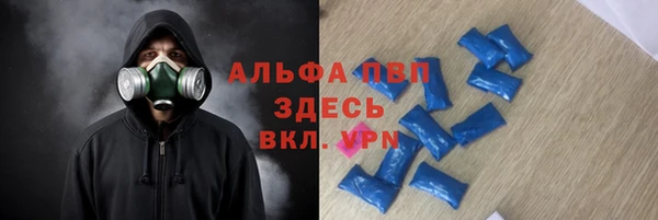 экстази Абаза
