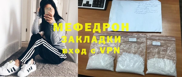 а пвп мука Абдулино