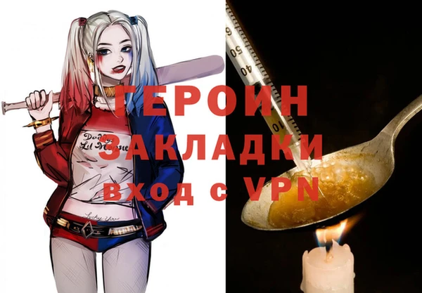 ешки Осинники