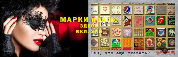 гашишное масло Алексин