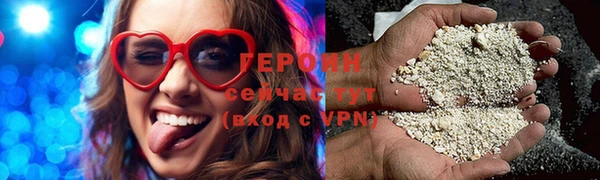 прущие крисы Осташков