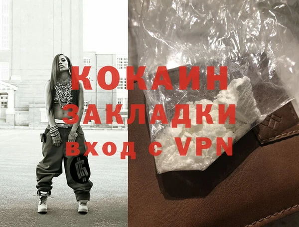 ешки Осинники