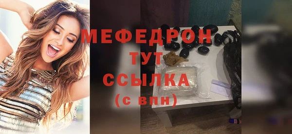прущие крисы Осташков