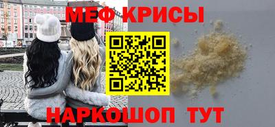 бутират Рузаевка