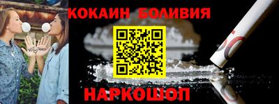 кокаин перу Пыть-Ях
