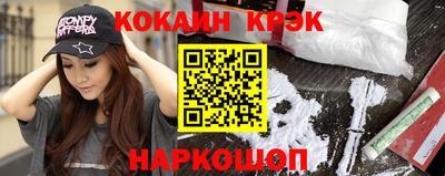 кокс Пушкино