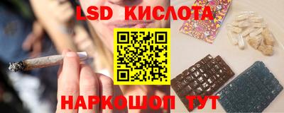 бутират Рузаевка