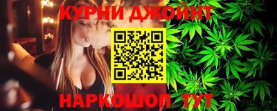 бутират Рузаевка