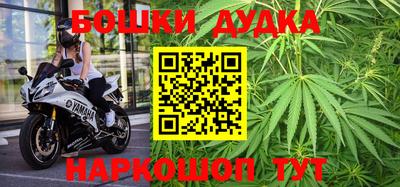 бутират Рузаевка