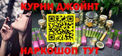 бутират Рузаевка