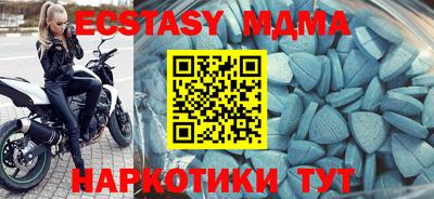 бутират Рузаевка