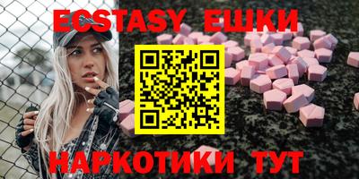 кокс Пушкино
