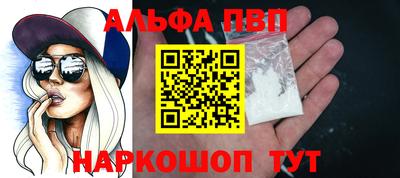 винт Пугачёв