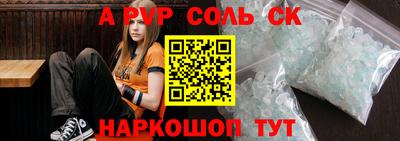 бутират Рузаевка