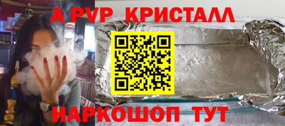 кокс Пушкино