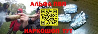 кокс Пушкино