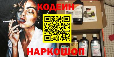 бутират Рузаевка