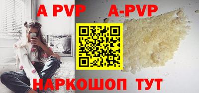 бутират Рузаевка