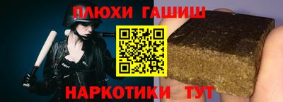 бутират Рузаевка