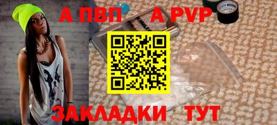 скорость Рыбинск