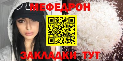 винт Пугачёв