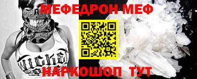 бутират Рузаевка