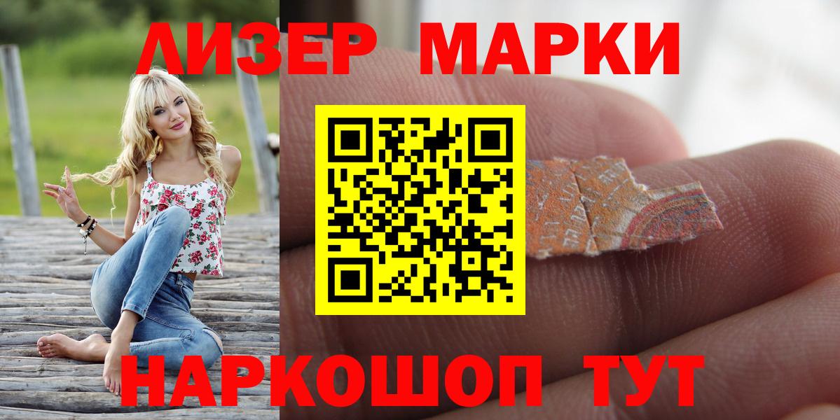 Стрежевой  мега зеркало  Вход с VPN  Лсд 25 экстази  Лсд 25 экстази кислота  LSD-25 экстази кислота 