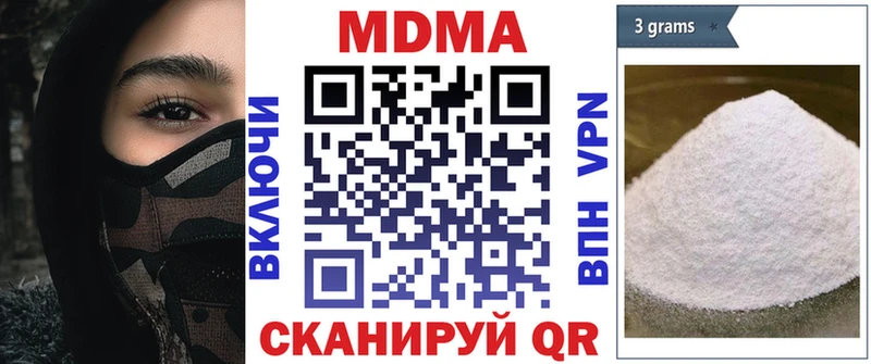 магазин    blacksprut зеркало  MDMA молли  darknet клад  Стрежевой 