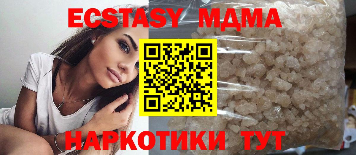 АМФЕТАМИН   Стрежевой  Вход с VPN  COCAIN  ГАШ  Мефедрон   Мефедрон  Каннабис  ГАШ 