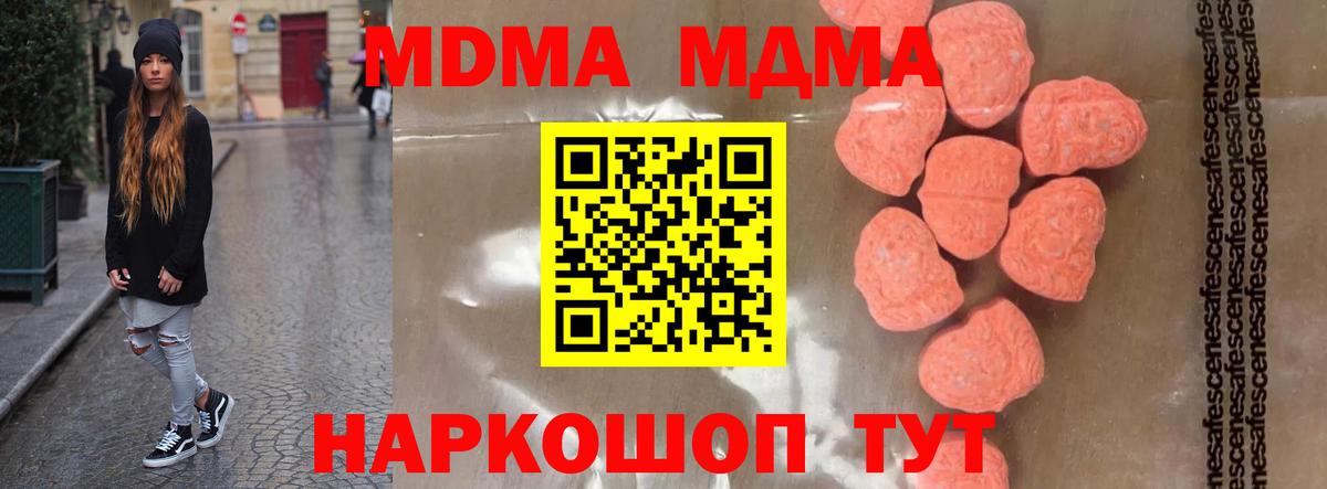 МДМА VHQ Стрежевой