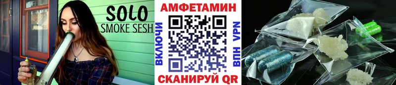 МЕТАМФЕТАМИН пудра Стрежевой