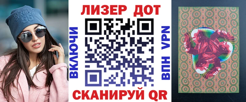 Марки N-bome 1,5мг  продажа наркотиков  Стрежевой 