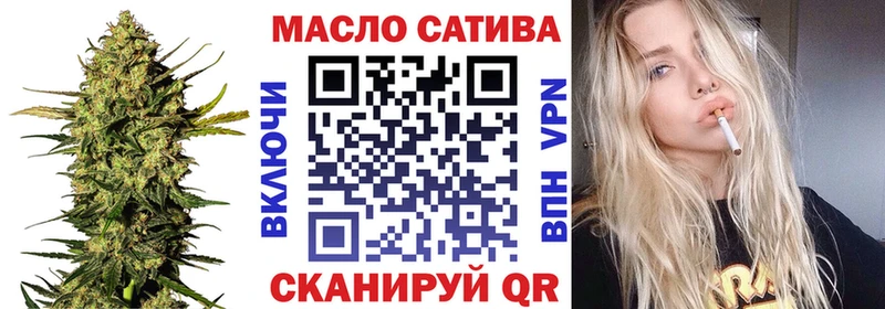 ТГК гашишное масло OMG ссылки Стрежевой