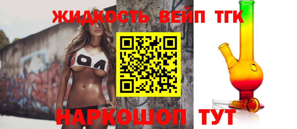 КЕТАМИН Стрежевой