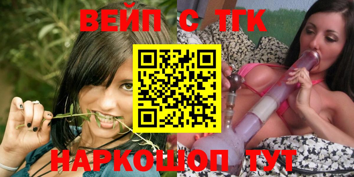 Дистиллят ТГК гашишное масло Стрежевой